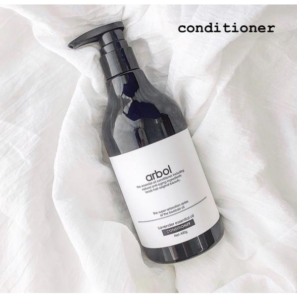 バオバブ バオバブオイル アミノ酸 エイジング ケアオイル コンディショナー 400gボトル arb...