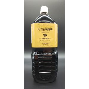 大雪石焼アイスコーヒー2L　8本入りケース