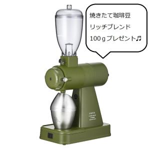 カリタ　NEXT　G2　KAK（カーキ）珈琲豆100gセット＋銅メジャーカップ｜cocomameyashop