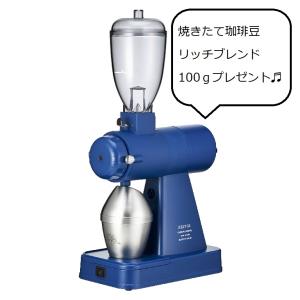 カリタ NEXT G2 RB珈琲豆100gセット