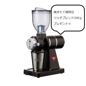 カリタ　ナイスカットＧ　プレミアムブラウン｜cocomameyashop