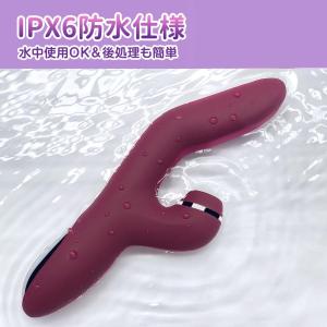 大人のおもちゃ 女性用 静音 強力振動 IPX...の詳細画像4