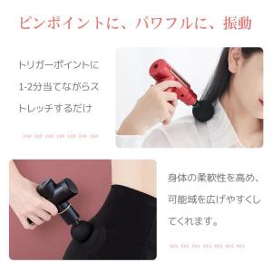 10%クーポン 筋膜リリース 電動マッサージガ...の詳細画像4