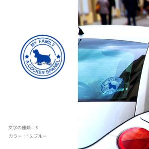 アメリカンコッカースパニエル アメコカ ステッ...の詳細画像3