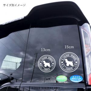 ジャックラッセルテリア ジャック ステッカー ...の詳細画像2