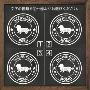 ダックスフンド ダックス ステッカー シール ...の詳細画像2
