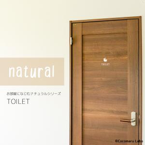 トイレ ウォールステッカー TOILET トイ...の詳細画像1