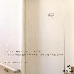 ウォールステッカー トイレ バス お得な4枚セ...の詳細画像4
