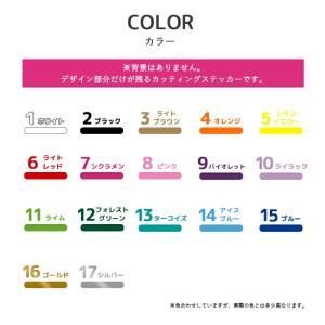 ヨークシャテリア ステッカー シール シルエッ...の詳細画像2