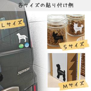 ヨークシャテリア ステッカー シール シルエッ...の詳細画像3