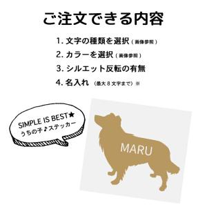 ヨークシャテリア ステッカー シール シルエッ...の詳細画像4