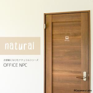 オフィス office room ルーム 事務...の詳細画像1