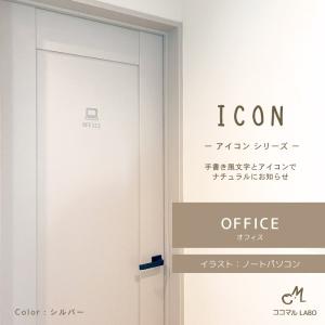 オフィス office room ルーム 事務...の詳細画像1