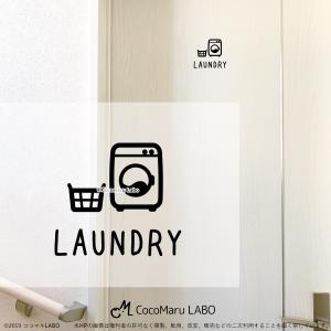 ランドリー 洗濯機 ドラム式 洗濯 転写ステッカー インテリアステッカー ウォールステッカー　ドア リフォーム リノベーション ステッカー