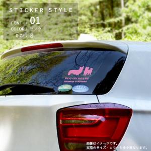 車 ステッカー 多頭 2匹 2頭 ツイン 多頭...の詳細画像5