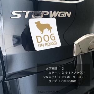選べる犬種 ドッグインカー ドッグオンボード ...の詳細画像2