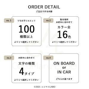 選べる犬種 ドッグインカー ドッグオンボード ...の詳細画像4
