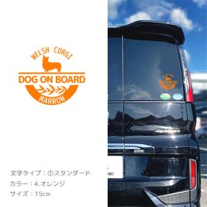 選べる犬種 犬 車 ステッカー 【リーフ】 シ...の詳細画像1