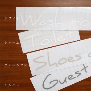 ルーム ステッカー トイレ オフィス スッタッ...の詳細画像4