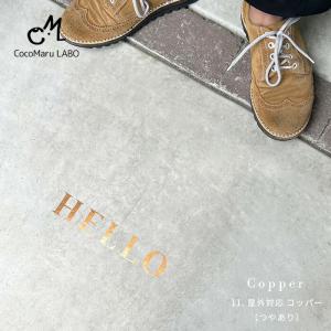 HELLOステッカー 真鍮レター風 セリフ体 ...の詳細画像1