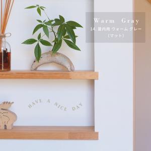 have a nice dayステッカー セリ...の詳細画像1