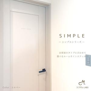 ルーム ステッカー シンプル 文字 アルファベ...の詳細画像2