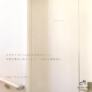 ルーム ステッカー シンプル 文字 アルファベ...の詳細画像3