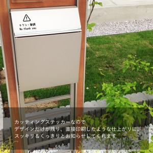 チラシ 勧誘 セールス お断り 縦型 シール ...の詳細画像2