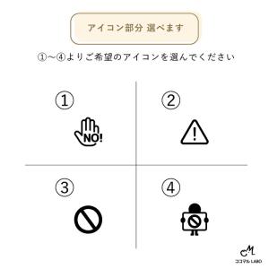 チラシ 勧誘 セールス お断り 縦型 シール ...の詳細画像5