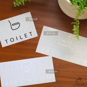 ドアステッカー 9.WASHROOM シンプル...の詳細画像5