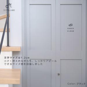 ドアステッカー 18.SHOESCLOAK シ...の詳細画像3