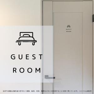 ドアステッカー 28.GUESTROOM シンプル ベッド ゲストルーム ルームサイン ステッカー ピクトサイン