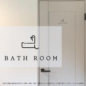 ドアステッカー 8.BATHROOM グレース お風呂 バスルーム ルームサイン ステッカー 明朝 ピクトサイン