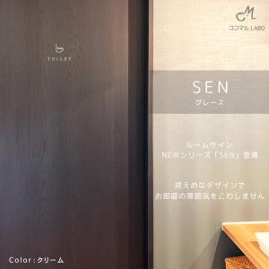 ドアステッカー 8.BATHROOM グレース...の詳細画像1