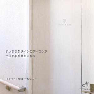 ドアステッカー 34.OFFICE デスク グ...の詳細画像2