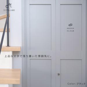 ドアステッカー 34.OFFICE デスク グ...の詳細画像3