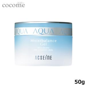 アクセーヌ モイストバランスジェル 50g 保湿ジェル お一人様1個まで｜cocome
