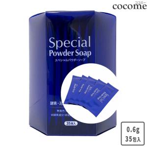 Special Powder Soap 8個セット Amazon | Cure(キュア) スペシャルパウダーソープ Special