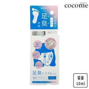 NAKICO ナキコ 薬用デオドラントフットミス...の商品画像