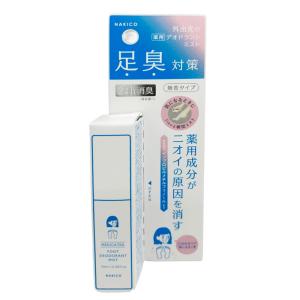 NAKICO ナキコ 薬用デオドラントフットミ...の詳細画像1