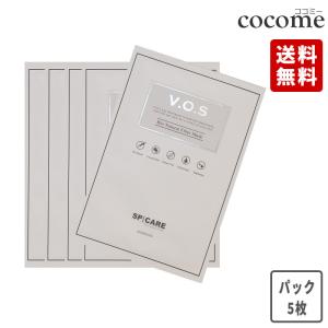 SPICARE V3 ハリセラム 2g ハリバイオ セルロースマスク 5枚入り