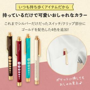 マツヨシ ペンライト 医療用 全10色 MY-...の詳細画像5