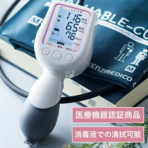 テルモ電子血圧計 エレマーノ2 H56用腕帯 Lサイズ 適合腕周約31 テルモ電子血圧計 エレマーノ2 H56用腕帯 Lサイズ 適合腕周約31