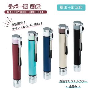 ラバー調印鑑 マツヨシ ナース シャチハタ ネー...の商品画像