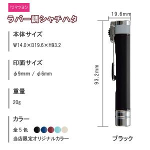 ラバー調印鑑 マツヨシ ナース シャチハタ ネ...の詳細画像5
