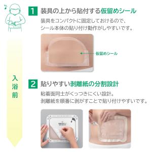 バスラックシール 20cm×23cm 2095...の詳細画像2