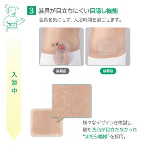 バスラックシール 20cm×23cm 2095...の詳細画像3
