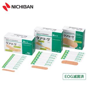 ケアリーヴ 医家向 1箱 Sサイズ(200枚入)...の商品画像