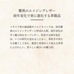 【ココマイスター】ナポレオンカーフ・アドルフ名...の詳細画像3