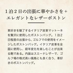 【ココマイスター】エレガントマットーネ・アラベ...の詳細画像1